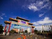 Jakarta, gate Jakarta, gate