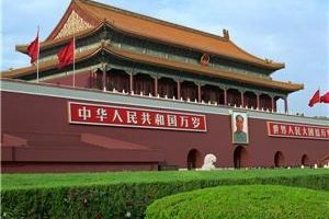 Beijing ‘totally different than you expect’
