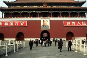 Get to know the real Beijing