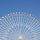 riesenrad